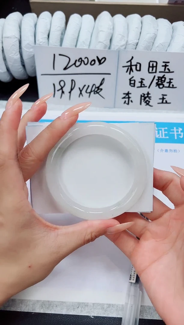 未镶嵌手镯石英质玉A243-57/58/59