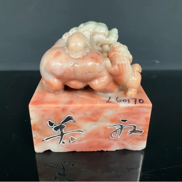 篆刻梁军朋SX49606造像印 般若自在