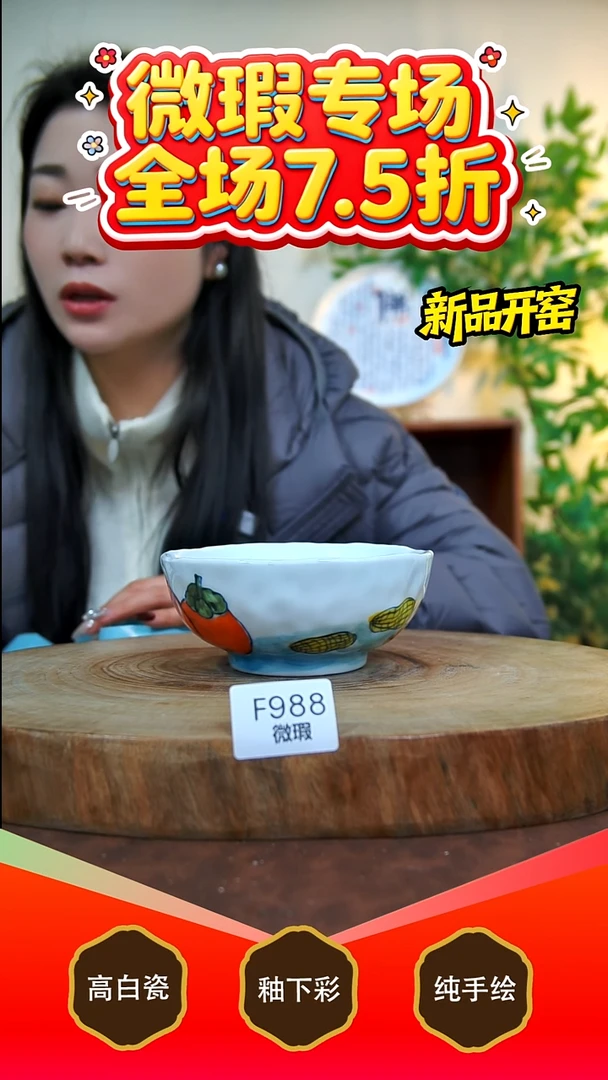 其他白泥景德镇手工手绘陶瓷【食品级】988