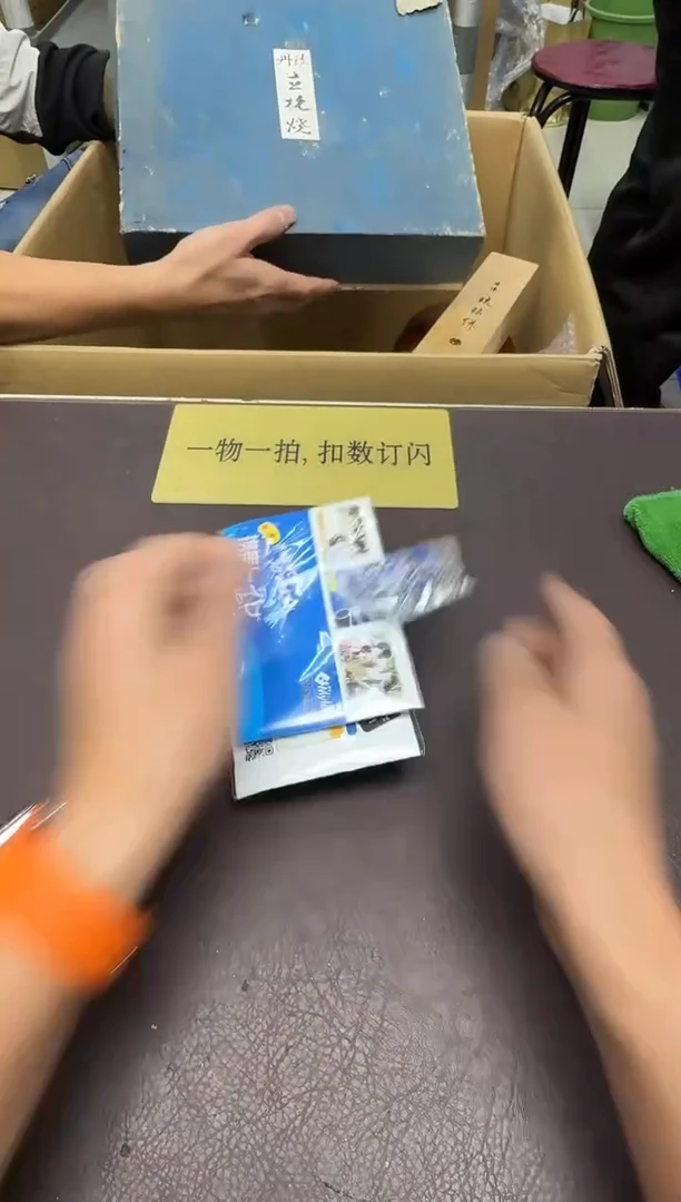 手工艺品琉璃阿***丹181