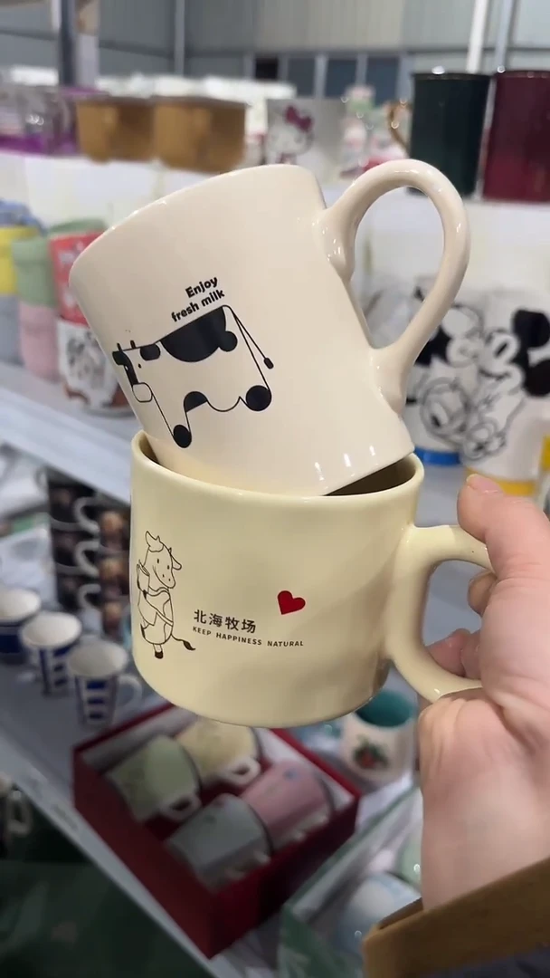 【闪购商品】家湖高温陶瓷杯 微瑕