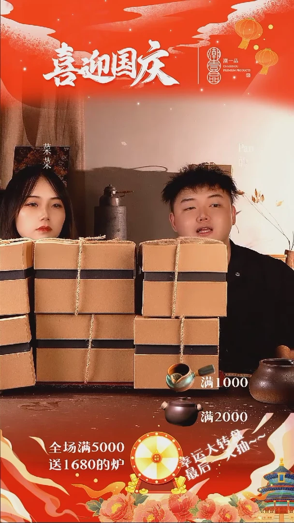 1.2l刻字提梁南蛮系列盲盲
