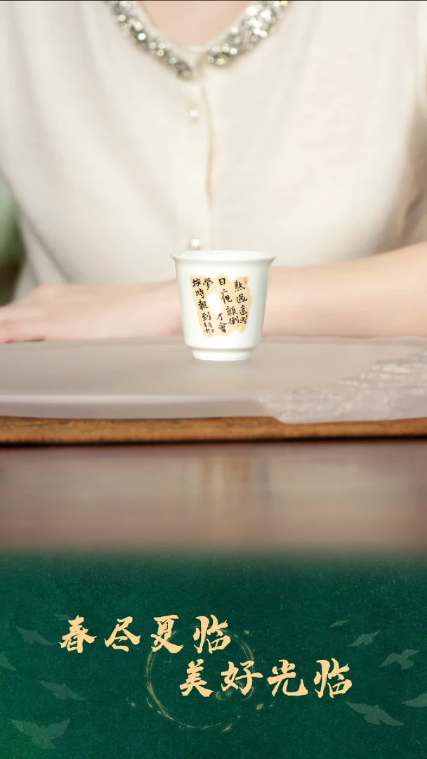 瓷片4号TT甄选瓷器放漏