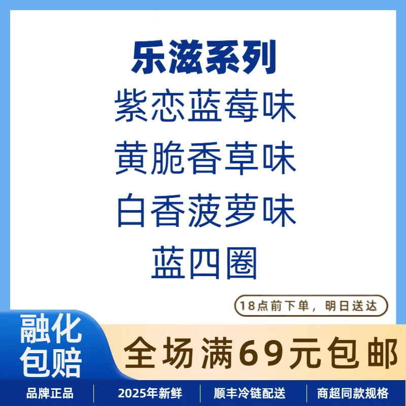 【5支】冰淇淋经典系列雪糕冰棍多口味冰激凌网红雪糕雪糕同城配