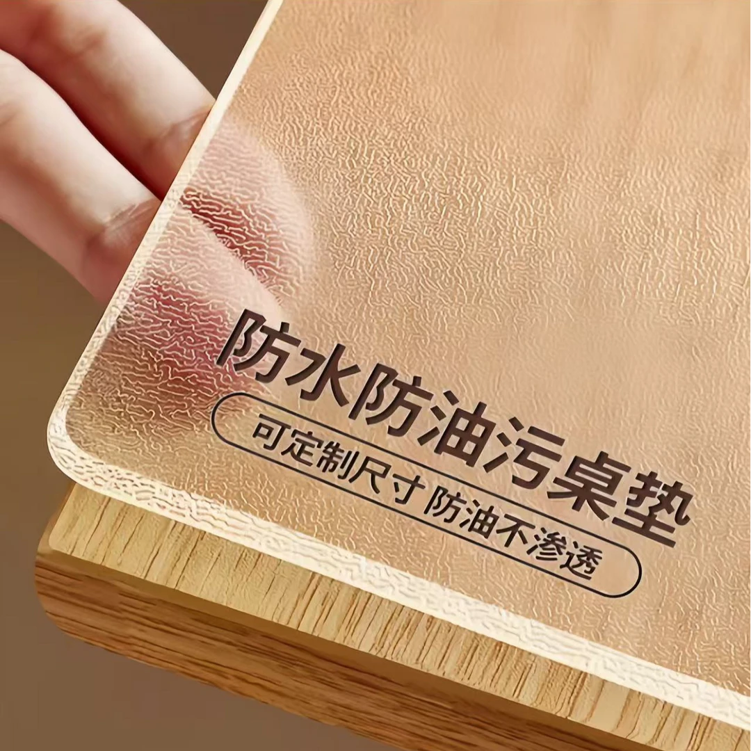 旺度学生无味pvc软玻璃透明电脑桌防水油免洗保护防烫餐书桌垫