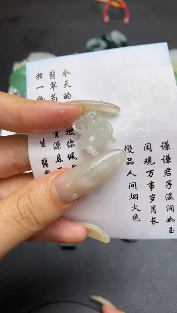 未镶嵌定制翡翠翡翠毛货~