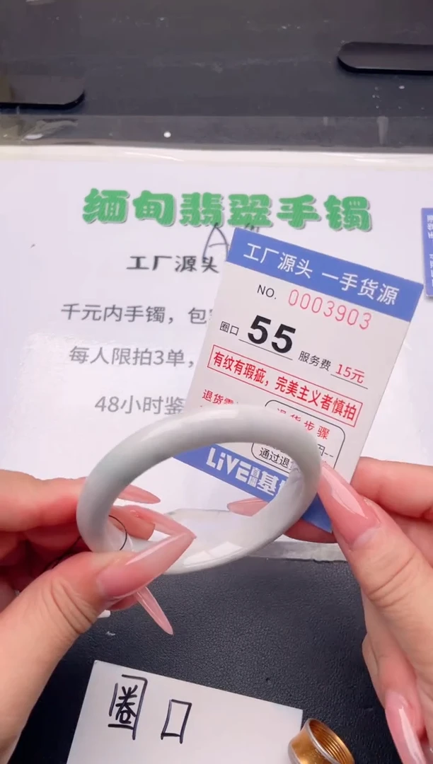未镶嵌手镯翡翠翡翠手镯未镶嵌