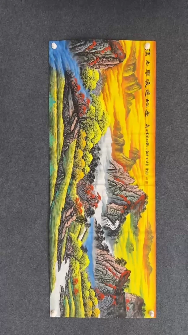 国画12.26馆藏xx-国画-54