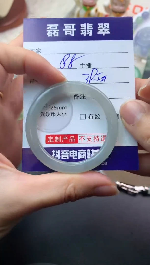 未镶嵌定制翡翠毛货