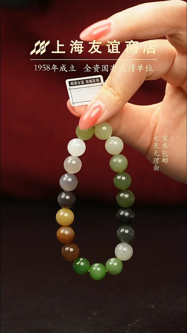 未镶嵌手串和田玉XR0775（多样性发一）