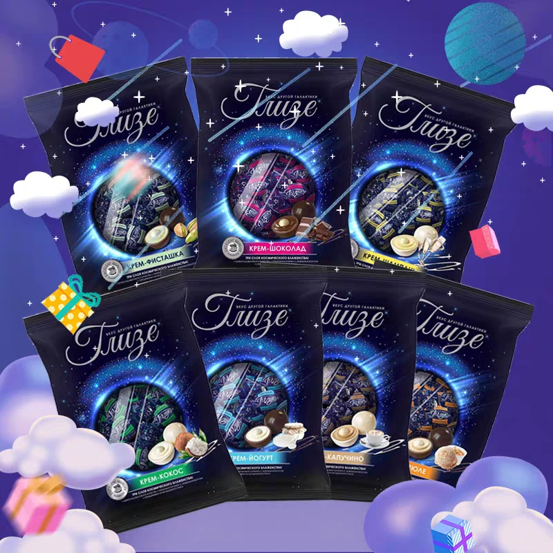 俄罗斯原装进口星空慕斯巧克力球500G*袋开心果味芒果味椰蓉味