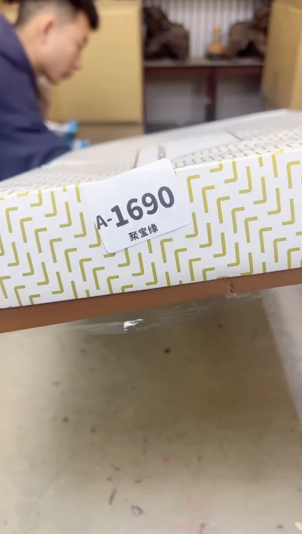 瓷片天****丽1690聚宝缘海陶精选