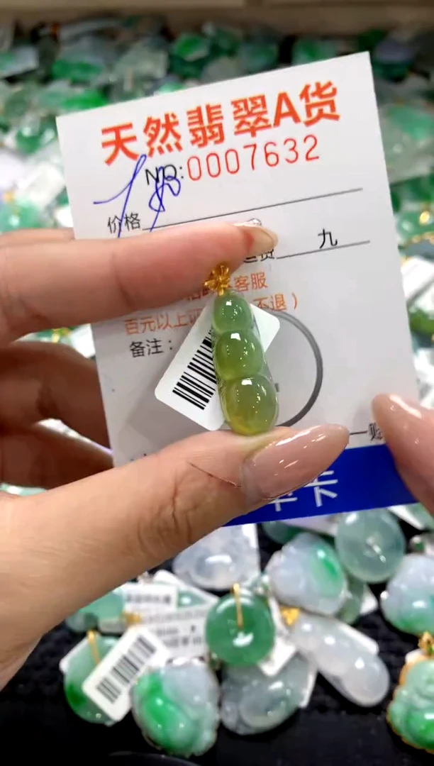 颈饰18K金镶嵌翡翠11111111111111111