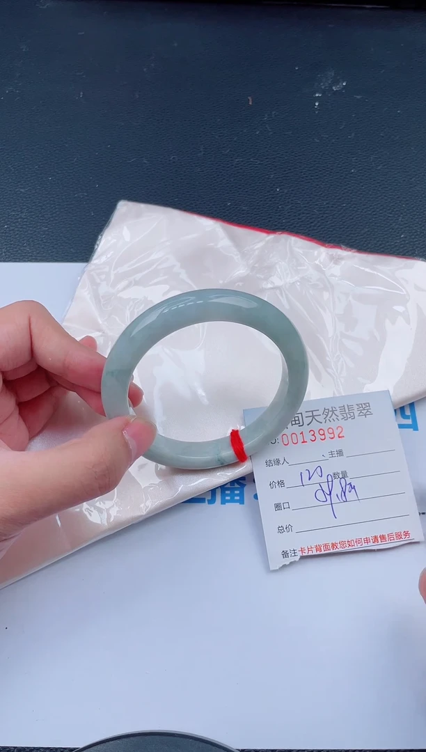 未镶嵌手镯翡翠天然翡翠手镯18