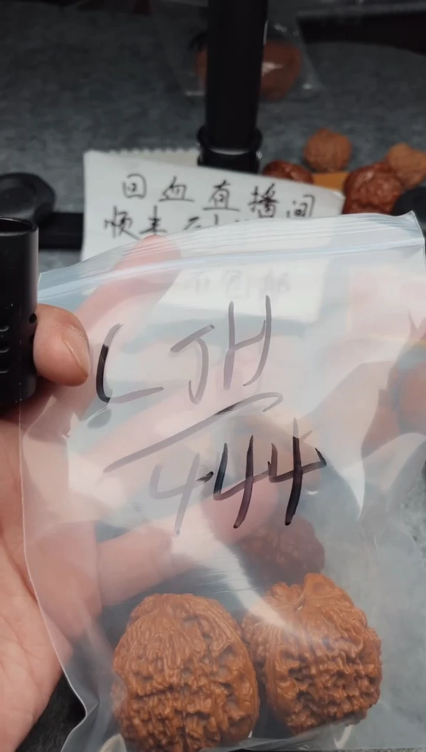 文玩核桃把件L****H0618-S-L___JH