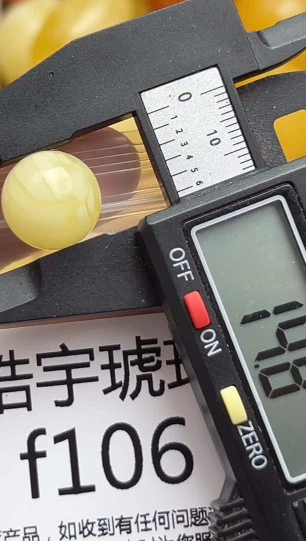 裸石蜜蜡未镶嵌天然蜜蜡微瑕珠子 假一赔万