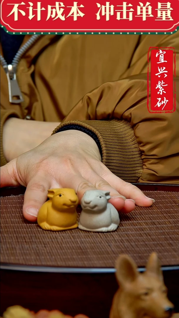 紫砂茶宠紫砂茶宠摆件