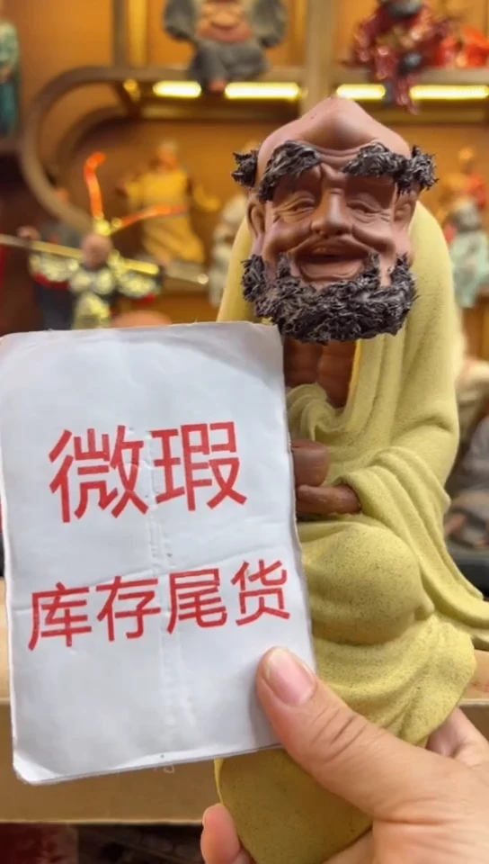 紫砂茶宠器闵茶宠摆件