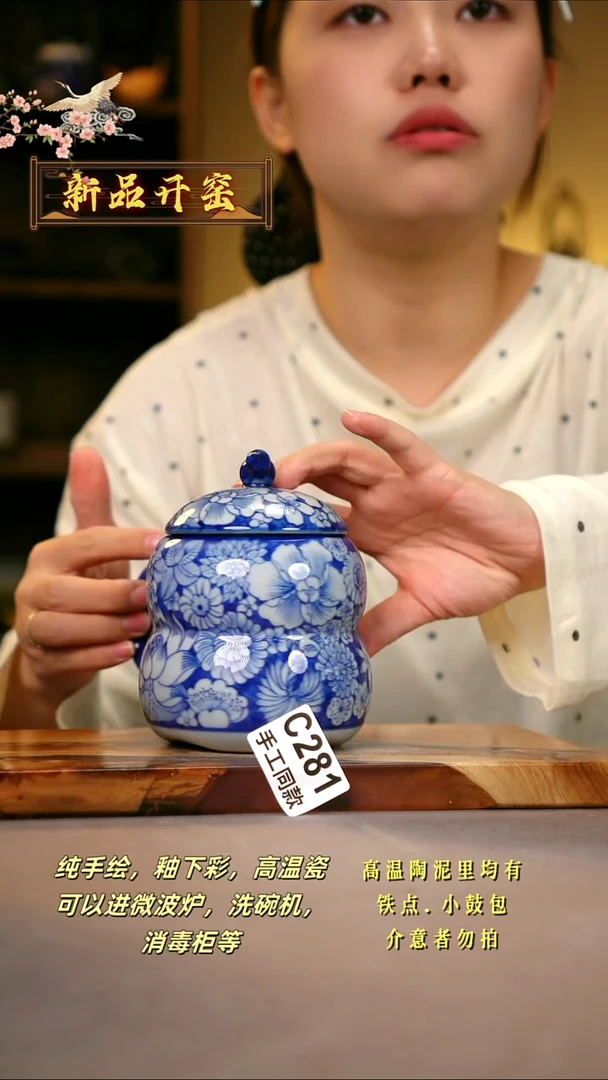 其他C281陶然集器瓷器