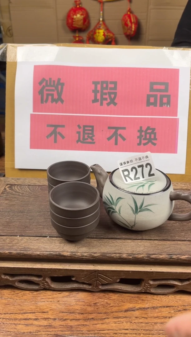 【闪购商品】 瑕疵品瓷器 处理专场（不退不换）272