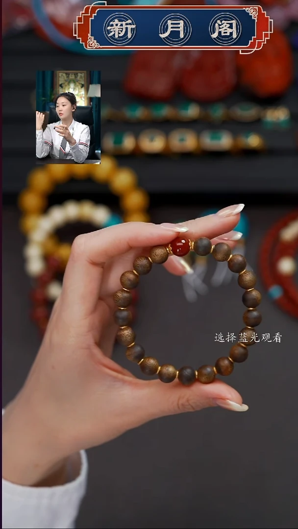 手串沉香未镶嵌༺****༻文玩配饰多样性发货