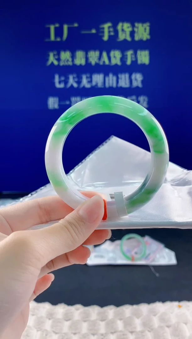 翡翠手镯未镶嵌02天然翡翠A货