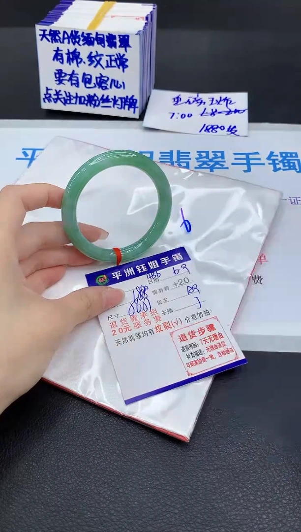 翡翠手镯未镶嵌1111111111