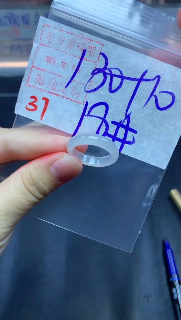 未镶嵌定制翡翠戒圈18#140毛货需精细抛光