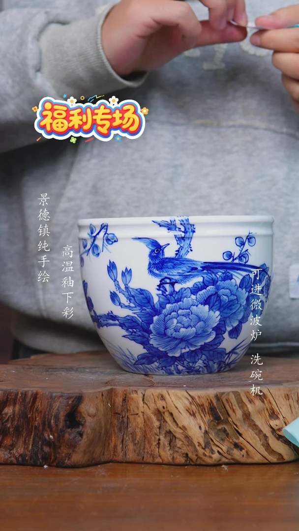 其他351高白泥大缸