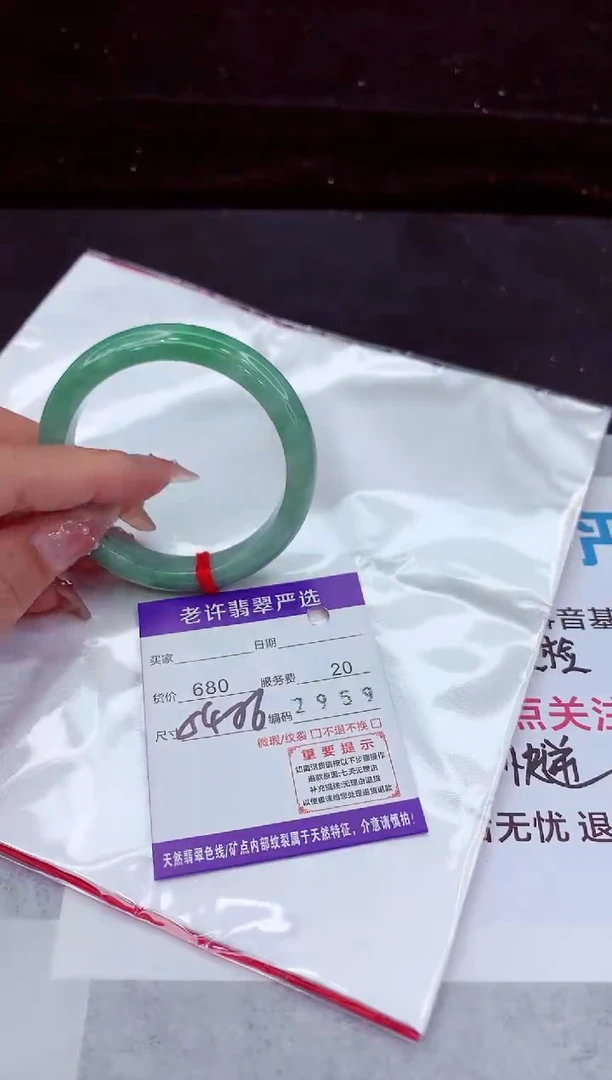 翡翠手镯未镶嵌11111111