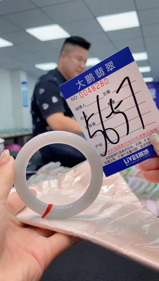 【闪购商品】翡翠手镯未镶嵌 AAAAAAAAAA