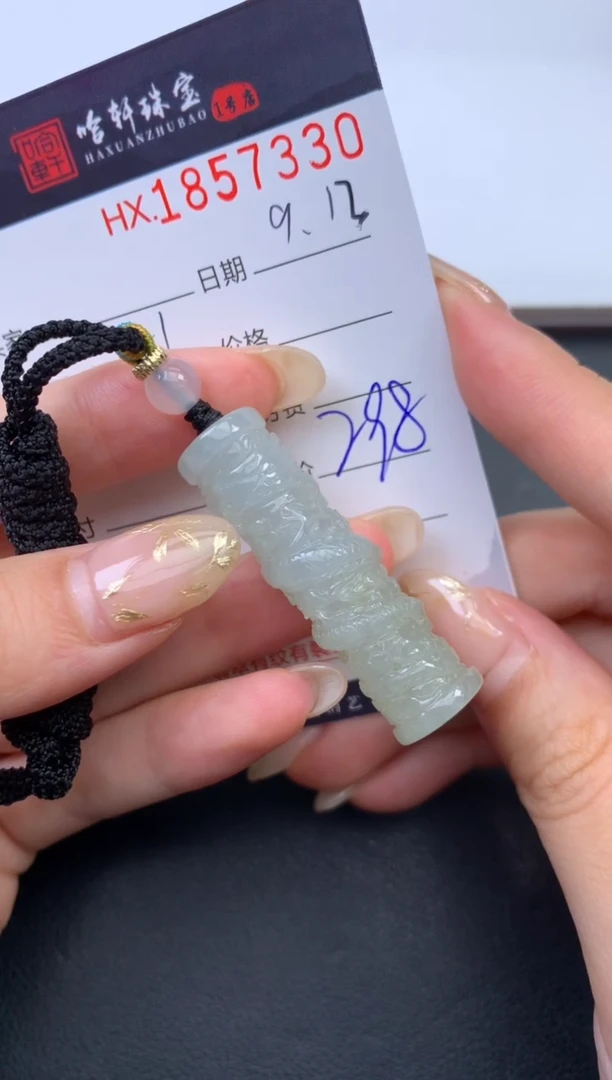 未镶嵌挂件翡翠哈轩 挂件1