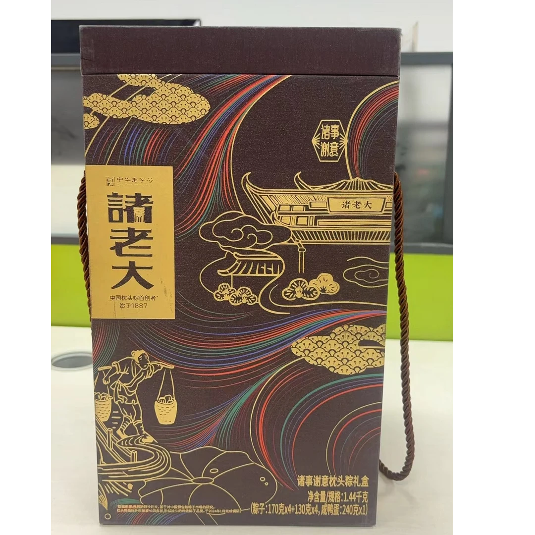 【2026-01-25到期】【包装瑕疵】诸老大诸事谢意枕头粽礼盒1440g