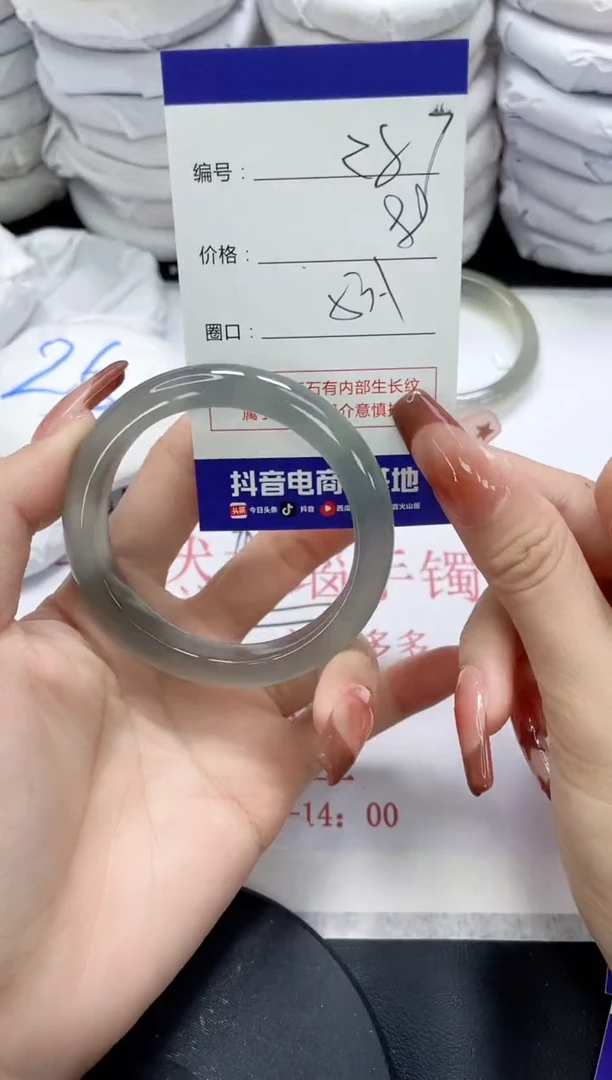 未镶嵌手镯玛瑙/玉髓287