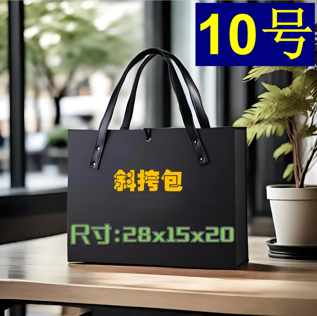 10号时尚轻奢百搭通勤包78089-11#