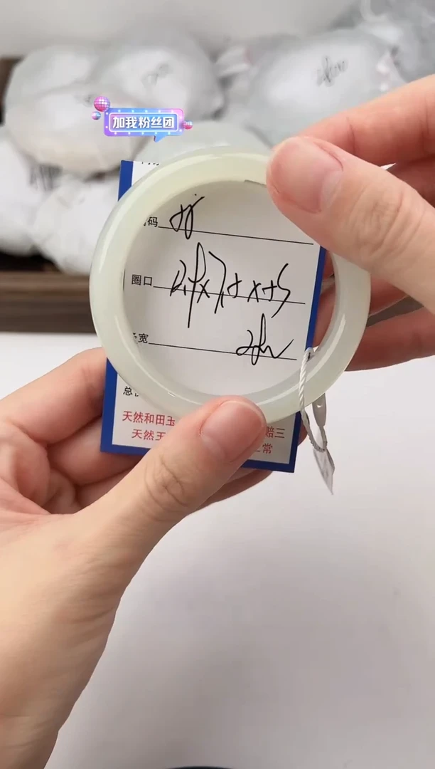 未镶嵌手镯和田玉55颜色微差无瑕疵