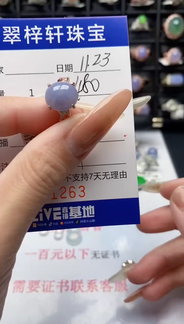 银S925镶嵌戒指翡翠1263