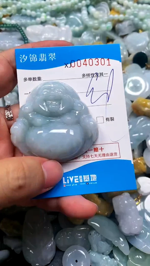 颈饰未镶嵌翡翠闪购商品0040301