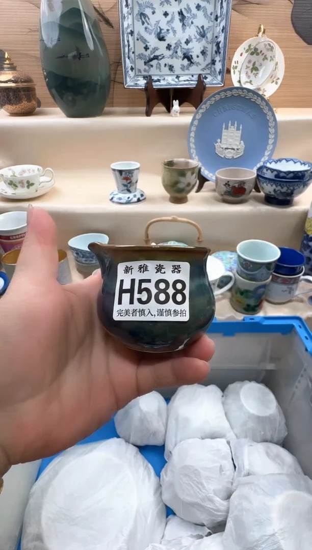 瓷片大*          H588