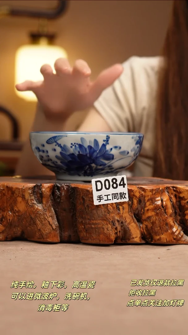 其他D084新十二瓷瓷器