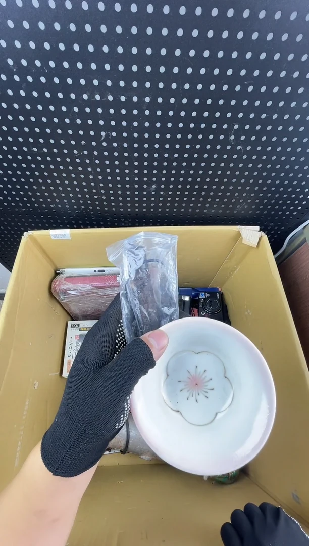智*家小懂中古百货
