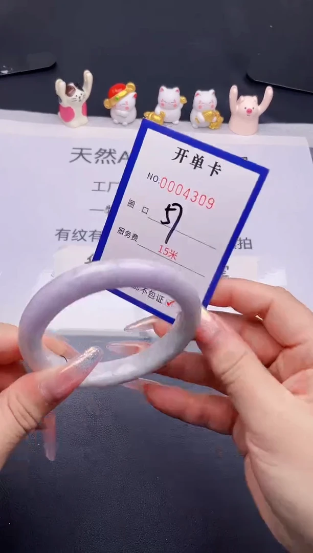 未镶嵌手镯翡翠翡翠手镯未镶嵌
