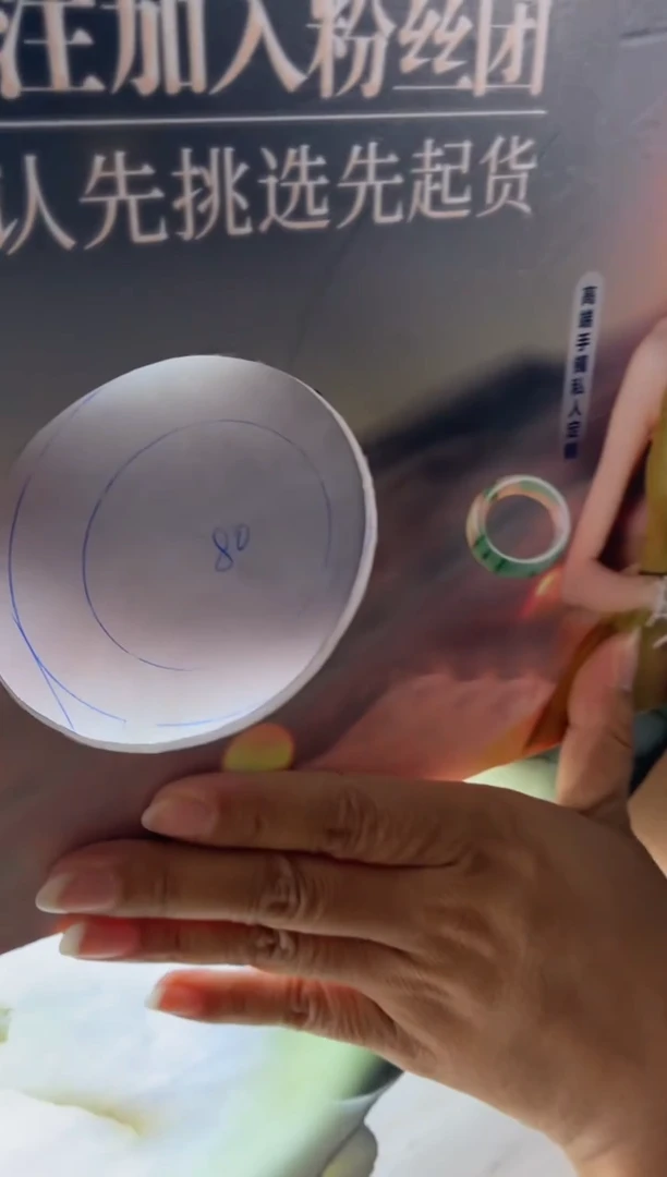 未镶嵌手镯定制翡翠道*哥DDJ