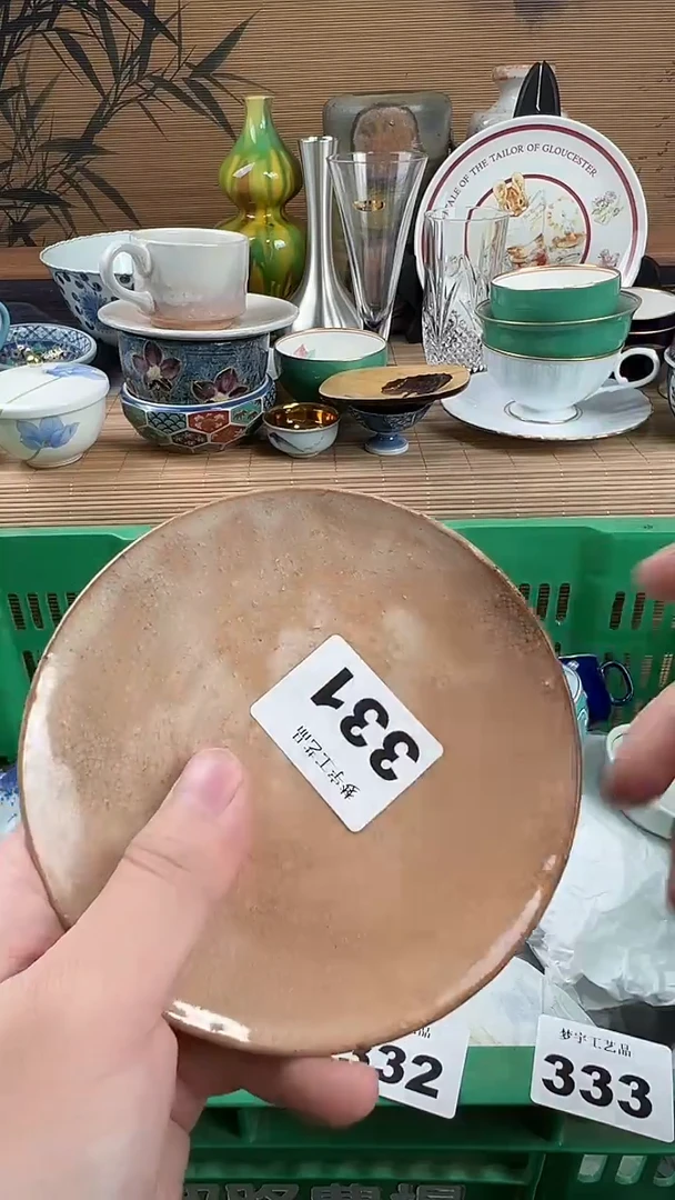 瓷片y*A瓷片      331