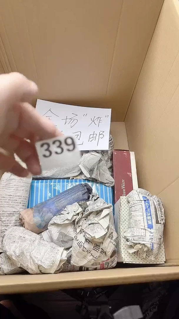 其他首*339 定向 首足