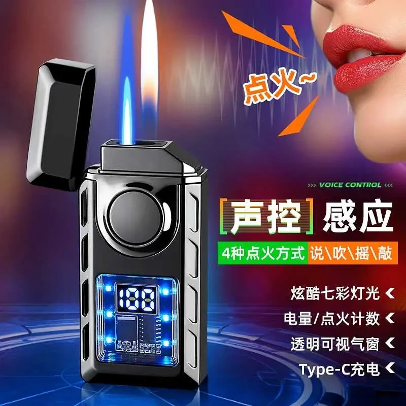 声控智能双火打火机充电气电混合四种打火个性创意礼物送男友