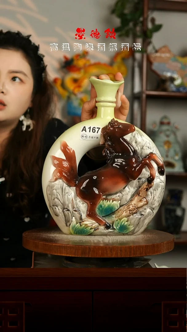 景德镇垚晶陶瓷微瑕3斤A167
