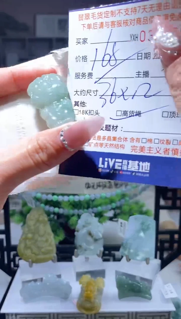 【闪购商品】定制翡翠未镶嵌翡翠357564