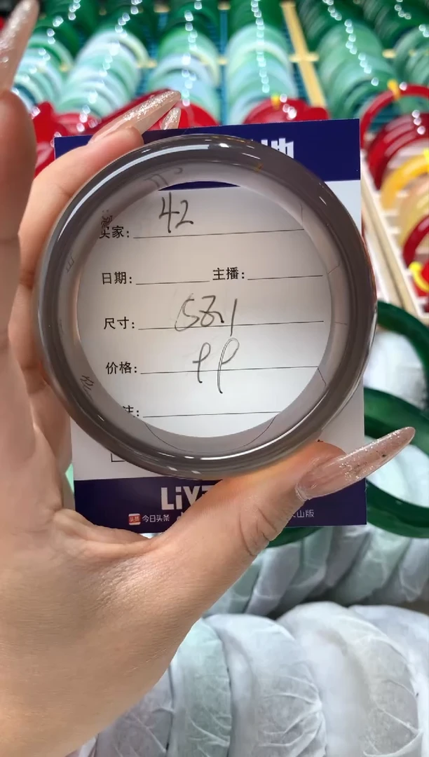 【闪购商品】玛瑙/玉髓手镯未镶嵌42