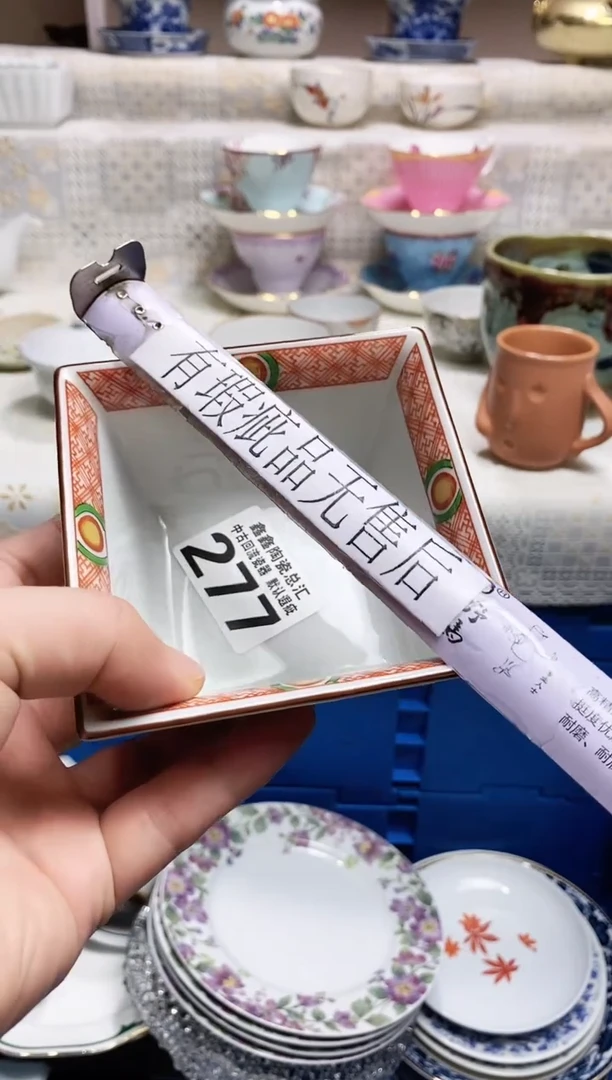 碗大*兄666666666666 277